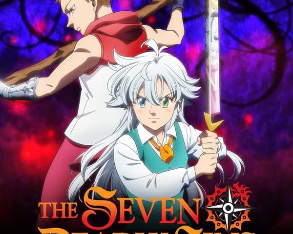 七つの大罪 怨嗟のエジンバラ 後編 - Netflix