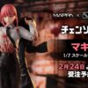 SHIBUYA SCRAMBLE FIGURE