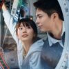 ワンダーランド: あなたに逢いたくて