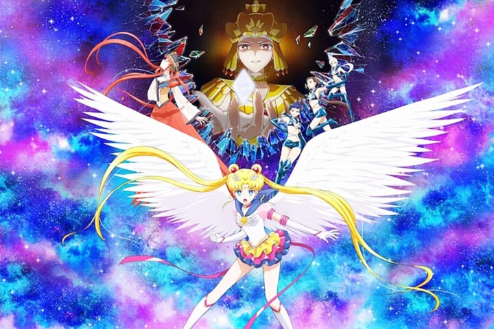 劇場版 美少女戦士セーラームーンCosmos 前編