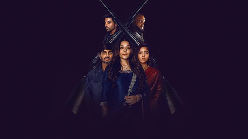 その漆黒の瞳で - Netflix