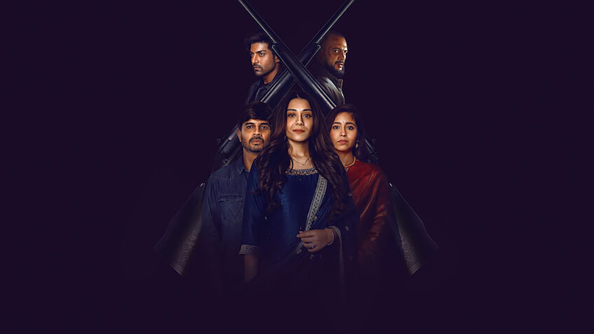 その漆黒の瞳で - Netflix