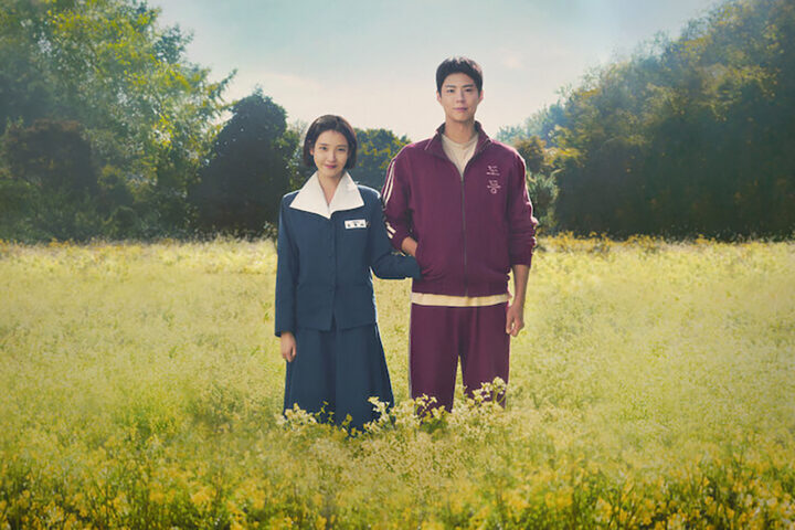 おつかれさま - Netflix