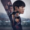 弱いヒーロー - Netflix