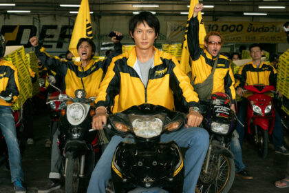 Mad Unicorn - Netflix