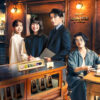 匿名の恋人たち