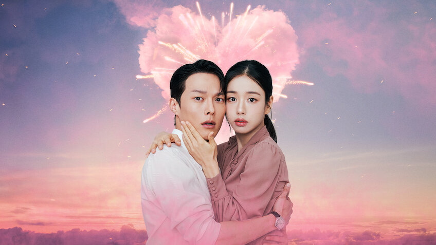 ダイナマイト・キス